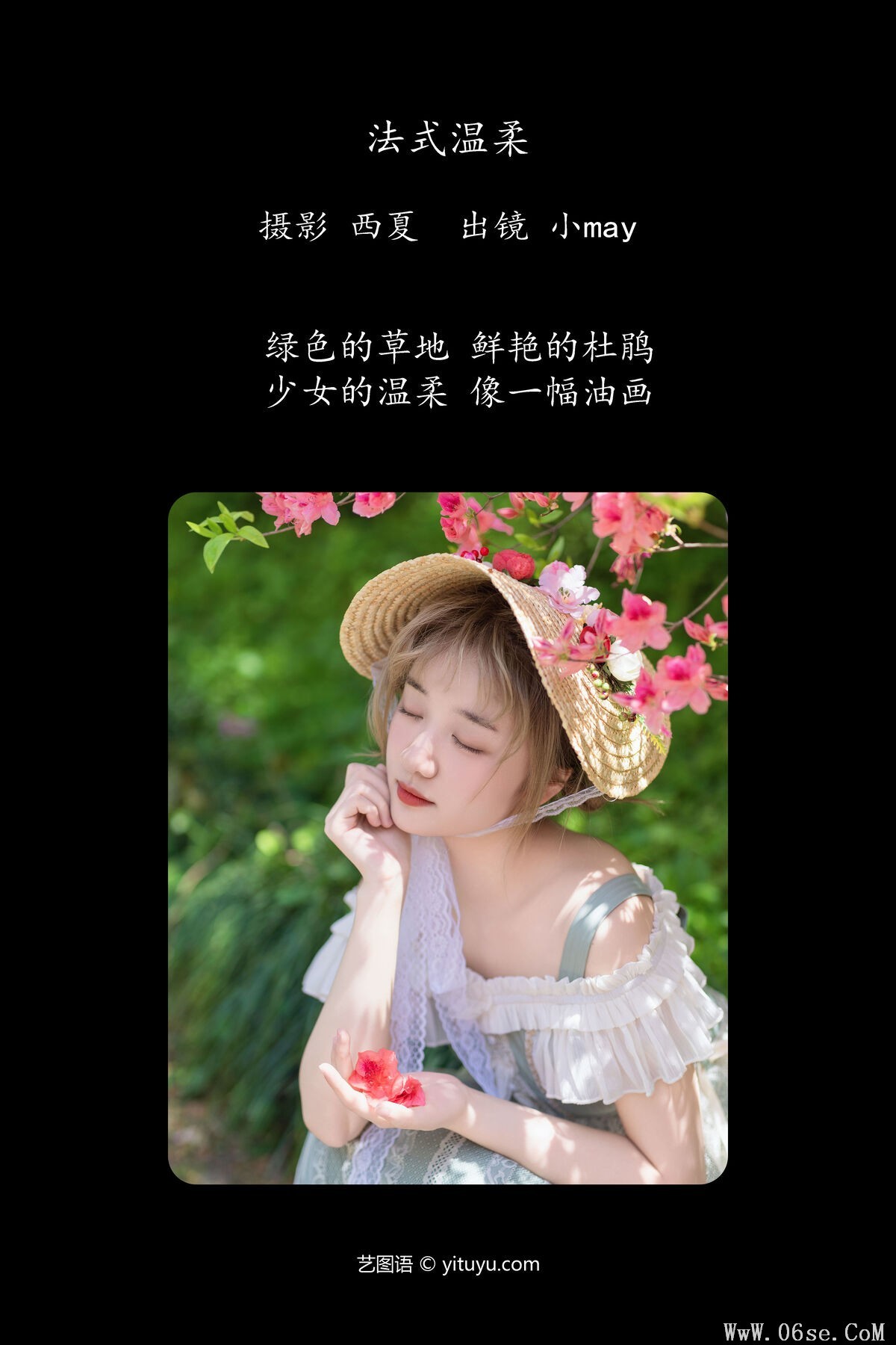 图片[3]-YiTuYu艺图语 Vol.6538 Mayilvu[33P]-六色网