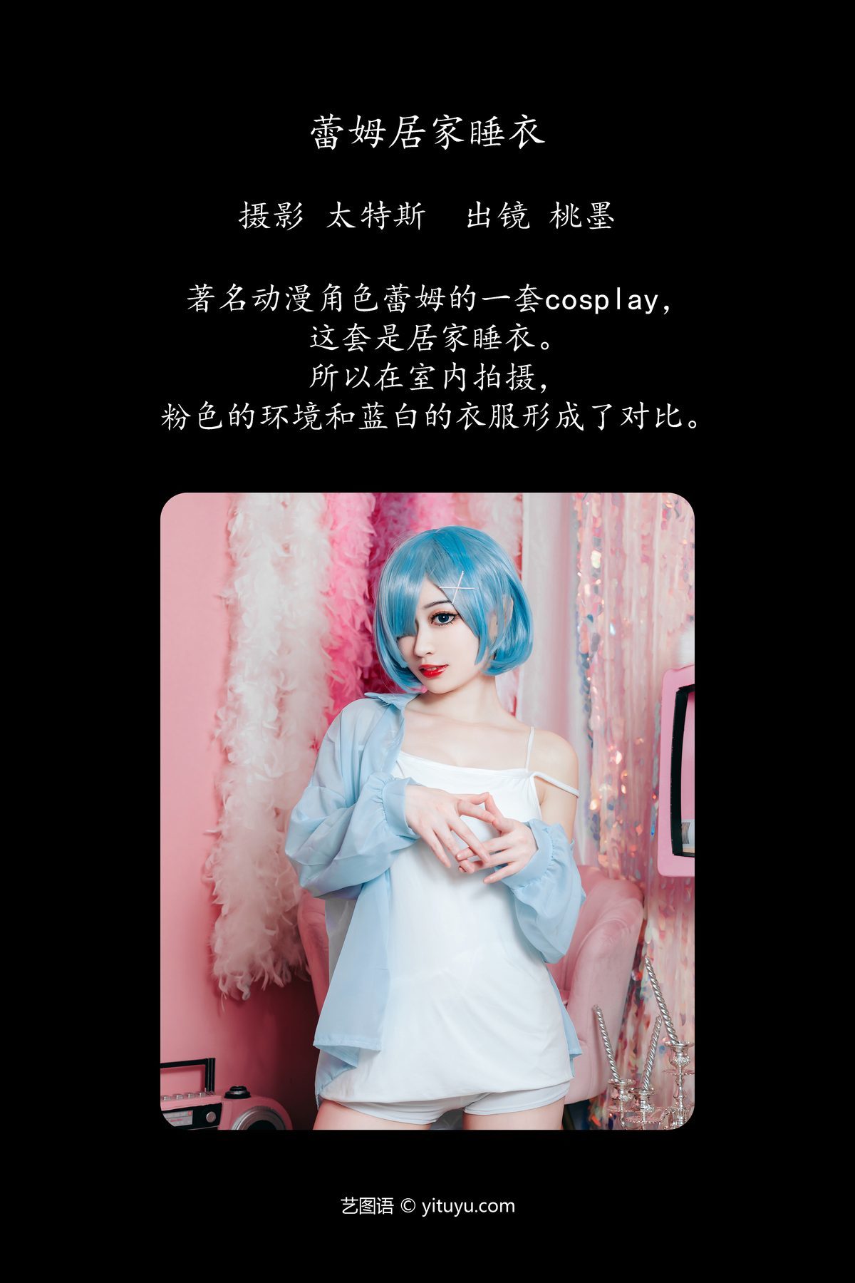 图片[2]-YiTuYu艺图语 Vol.4919 Tao Mo Gong Zi X[23P]-六色网