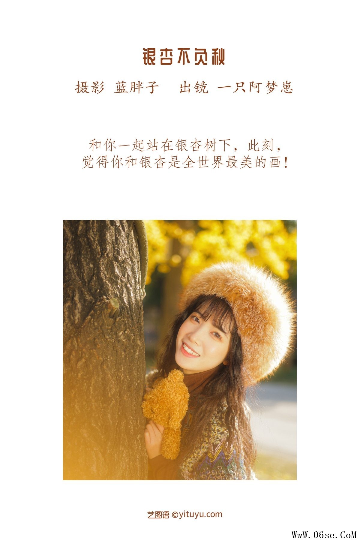 图片[3]-YiTuYu艺图语 Vol.3439 Yi Zhi A Meng Zai[46P]-六色网
