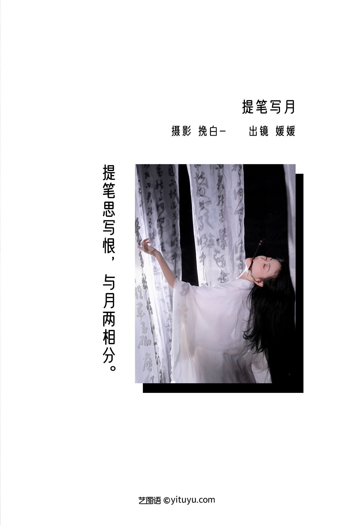 图片[3]-YiTuYu艺图语 Vol.3358 Li Li[21P]-六色网