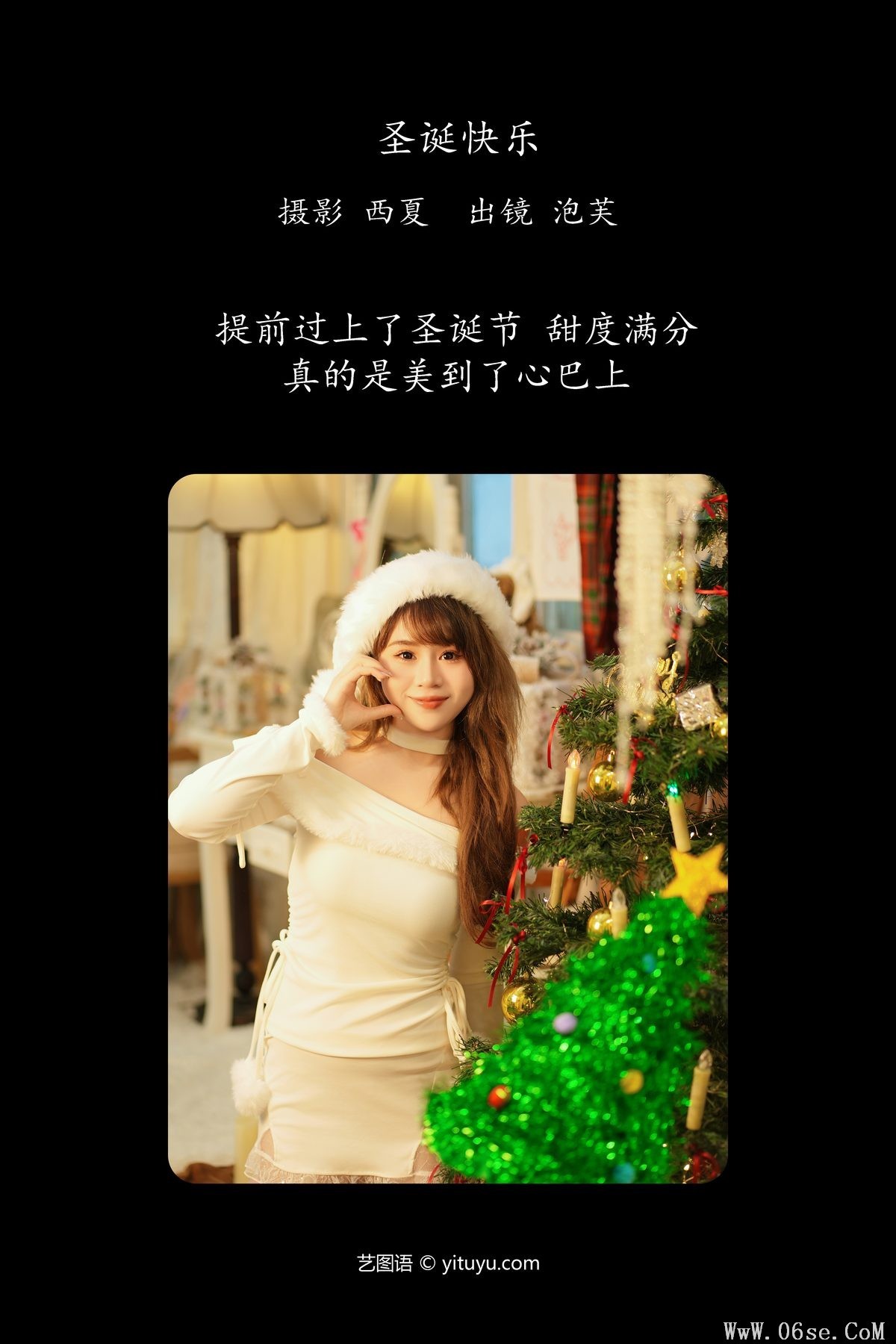 图片[3]-YiTuYu艺图语 Vol.6214 Pao Fu Xiao Fang[25P]-六色网