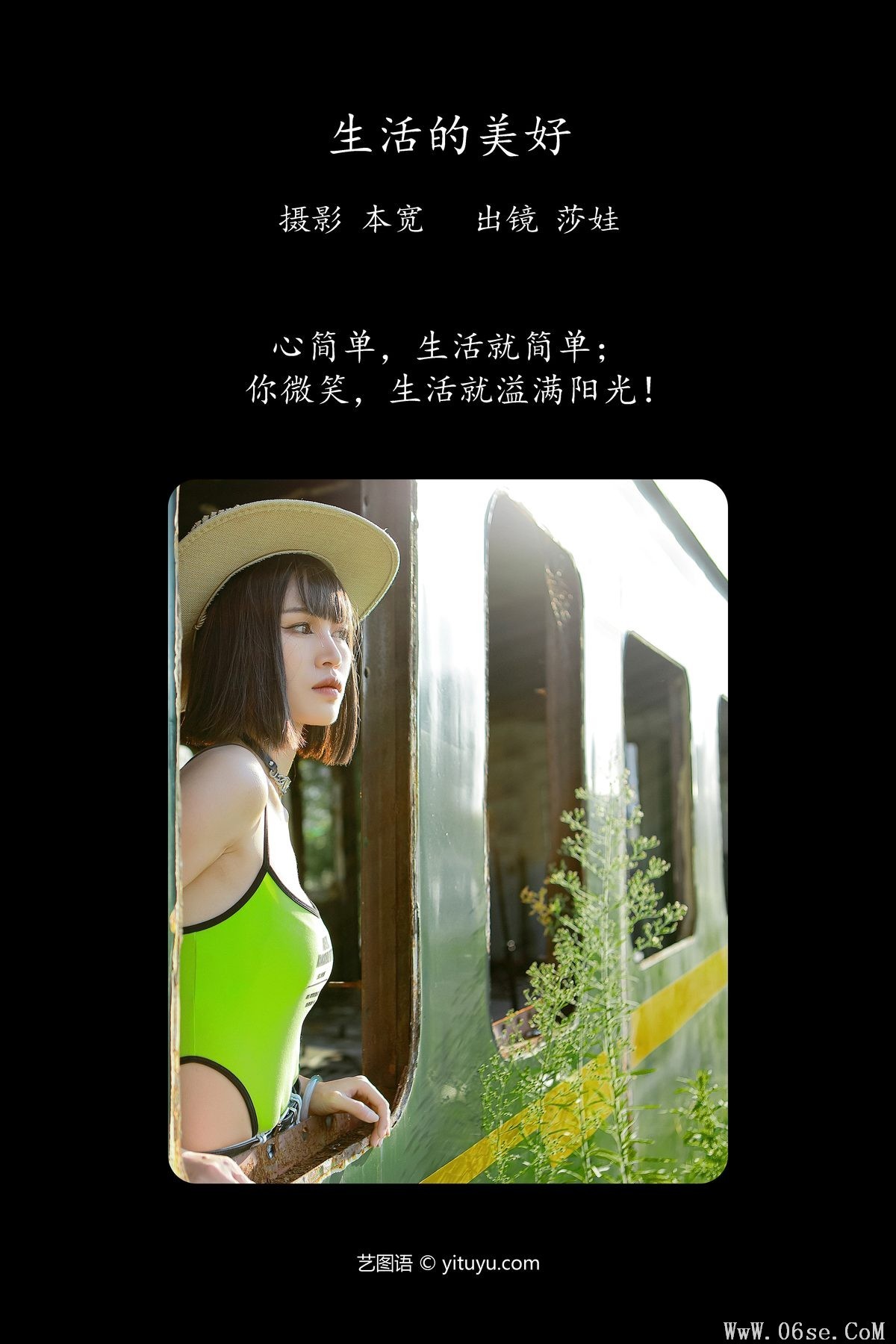 图片[3]-YiTuYu艺图语 Vol.5382 Sha Wa[37P]-六色网