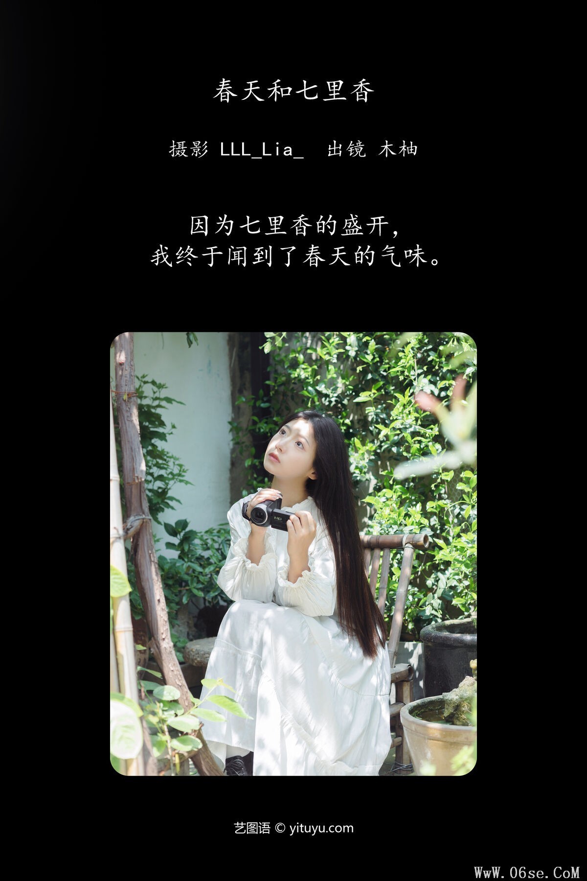 图片[3]-YiTuYu艺图语 Vol.6925 Mu You You[26P]-六色网