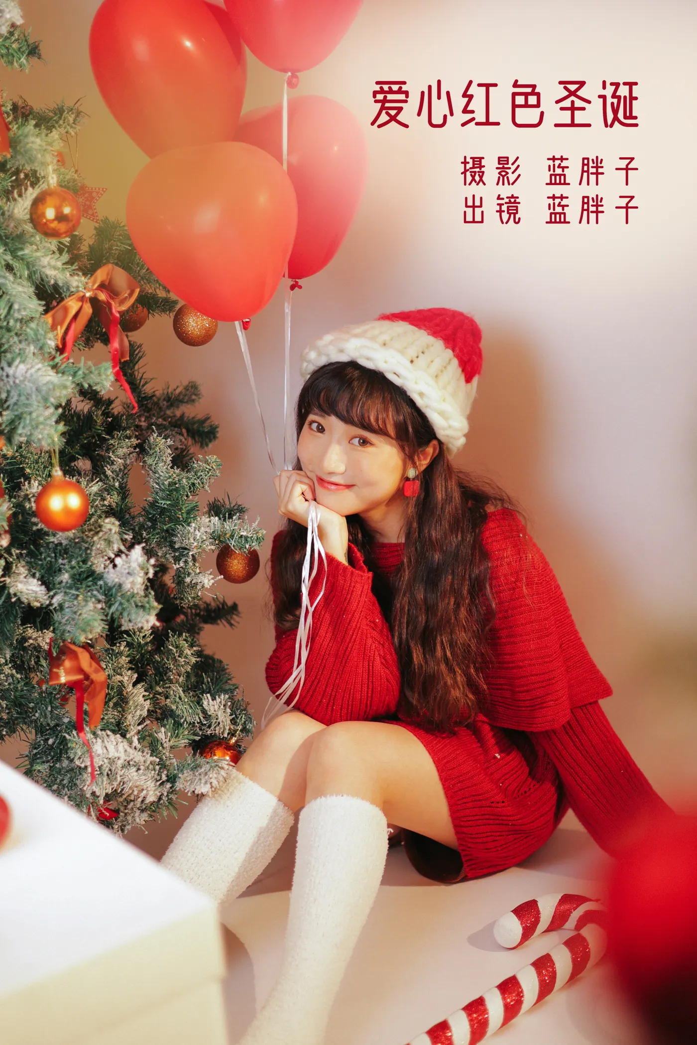 [艺图语]2022.11.29 Vol.2553 – 爱心红色圣诞 [33P]-六色网