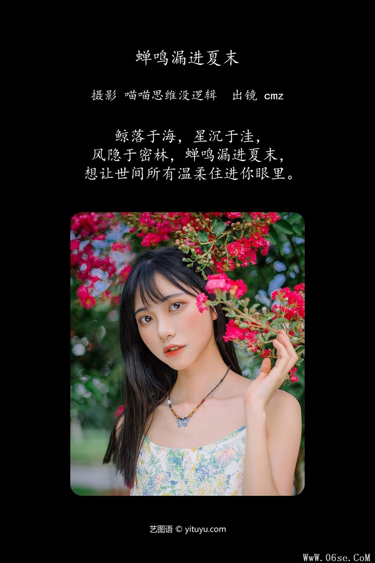 图片[3]-YiTuYu艺图语 Vol.6126 Cmz[37P]-六色网