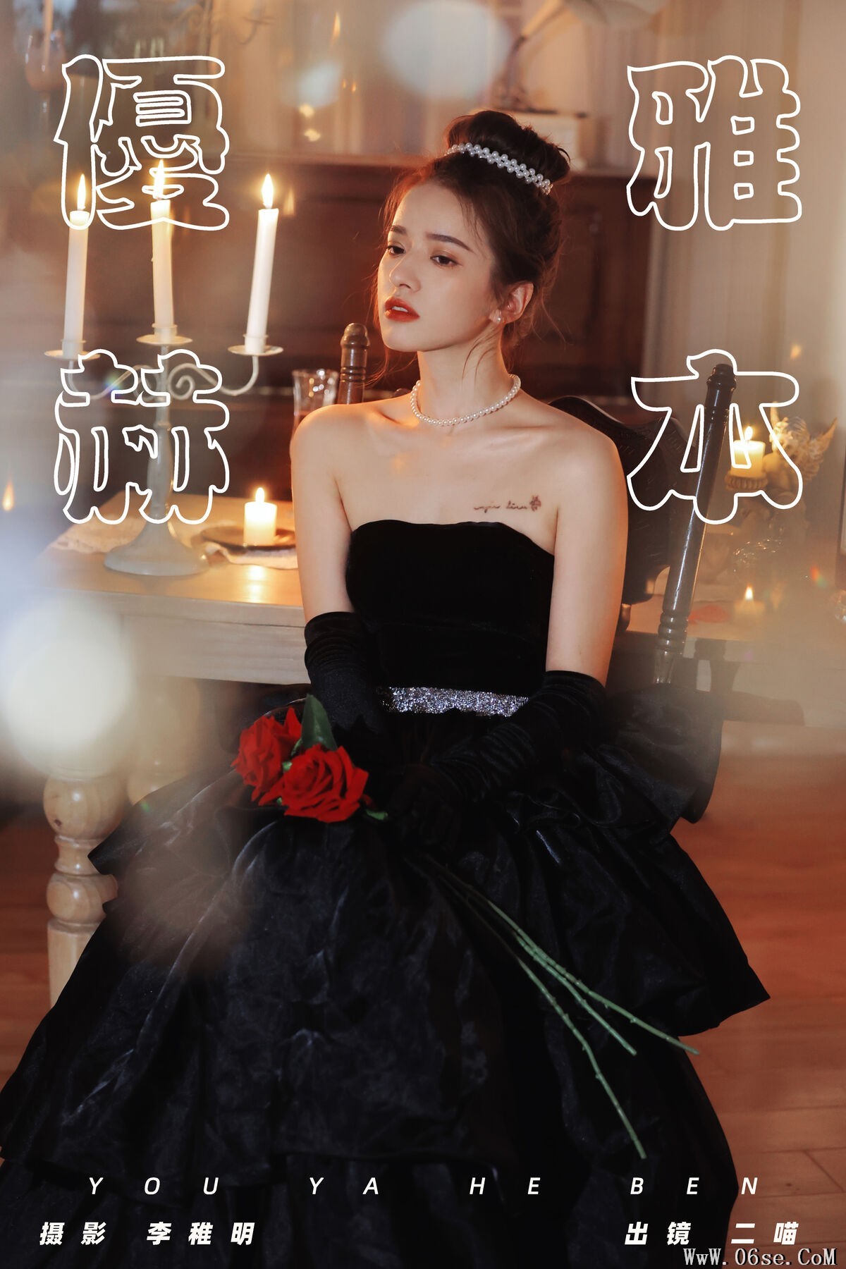 图片[2]-YiTuYu艺图语 Vol.7386 Er Miao[30P]-六色网