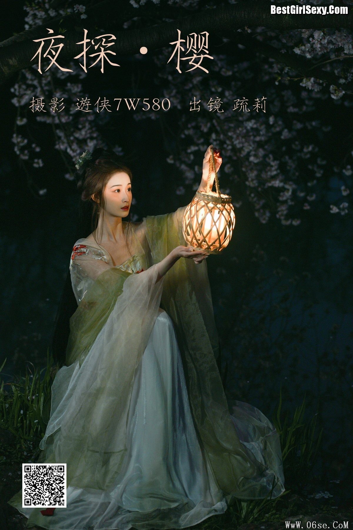 图片[2]-YiTuYu艺图语 Vol.4025 Shu Li[24P]-六色网