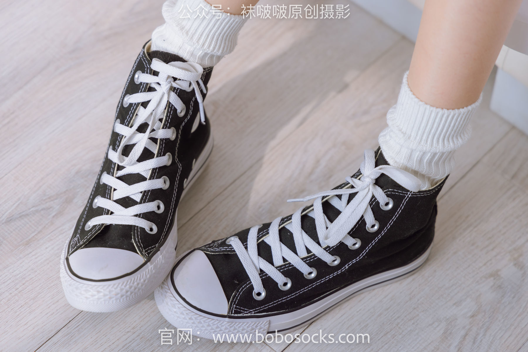 图片[11]-BoBoSocks袜啵啵 No.143 稚予-匡威板鞋、vans帆布鞋、两双白棉袜[166P]-六色网