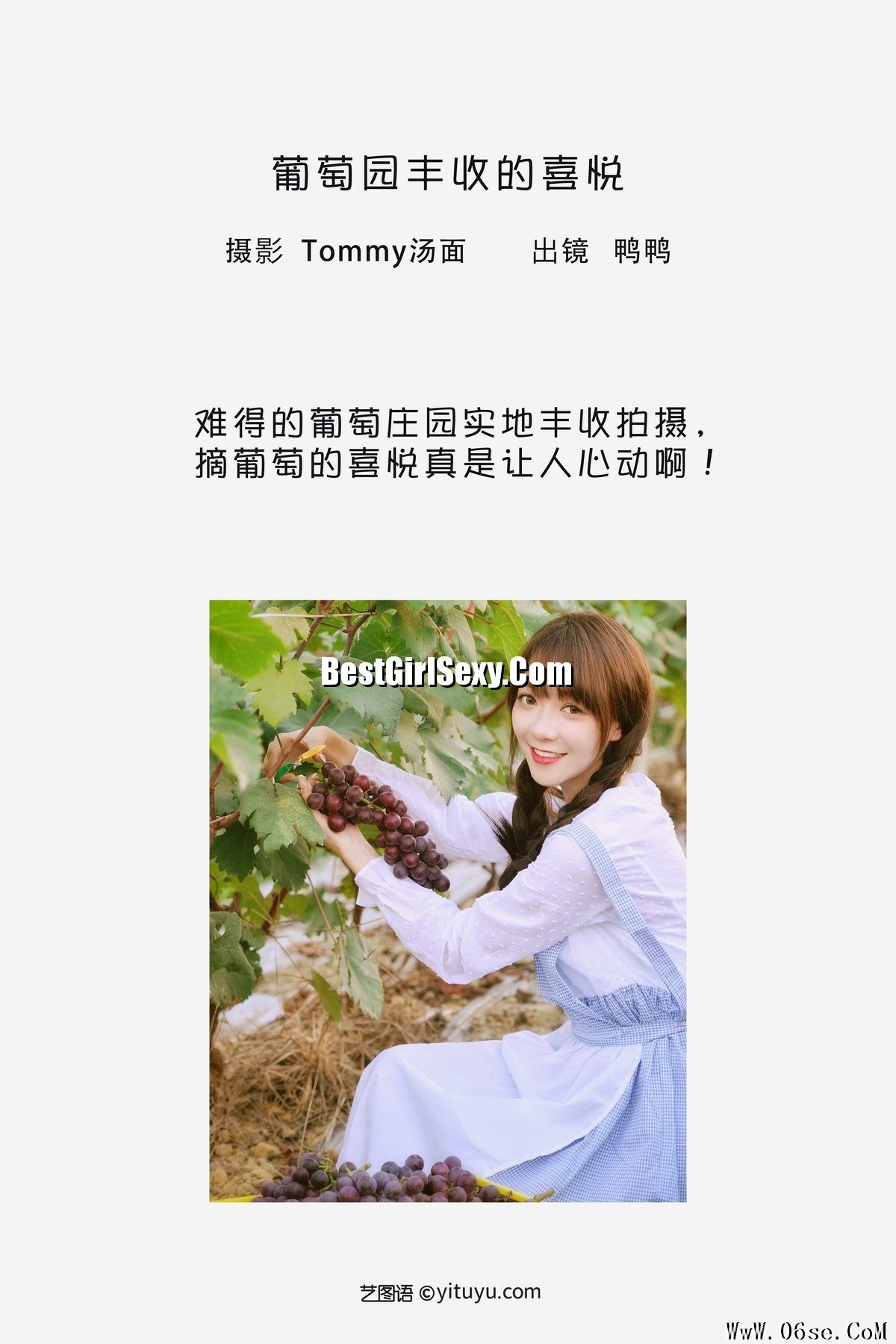 图片[3]-YiTuYu艺图语 Vol.3507 Ya Ya[25P]-六色网