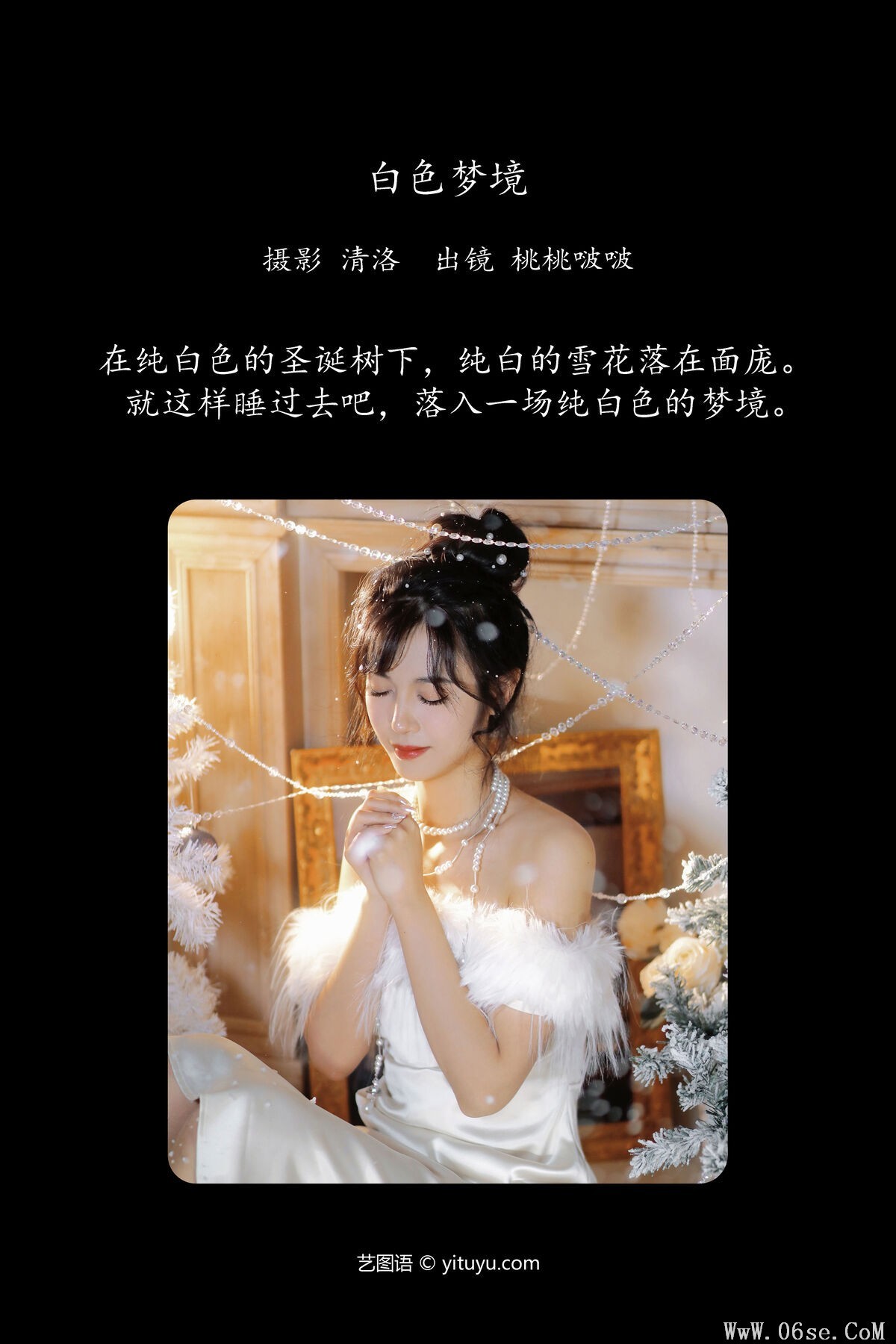 图片[3]-YiTuYu艺图语 Vol.6300 Jian Ying Tao Nai[27P]-六色网
