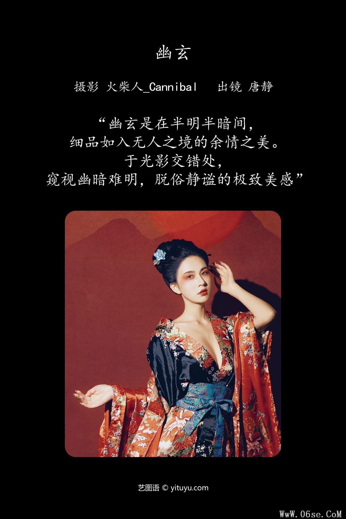 图片[3]-YiTuYu艺图语 Vol.4661 Tang Jing[22P]-六色网