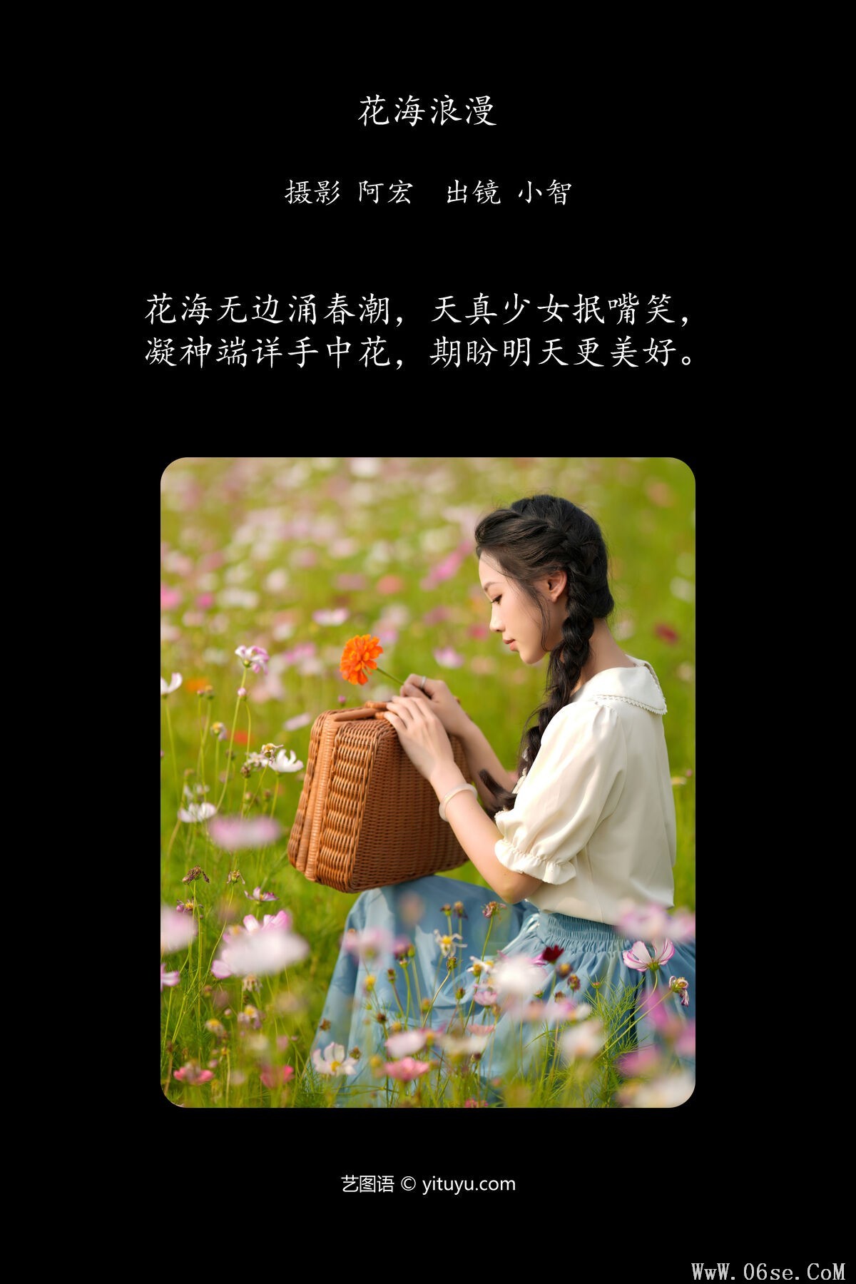 图片[3]-YiTuYu艺图语 Vol.7266 Xiao Zhi Xiao Zhi[30P]-六色网