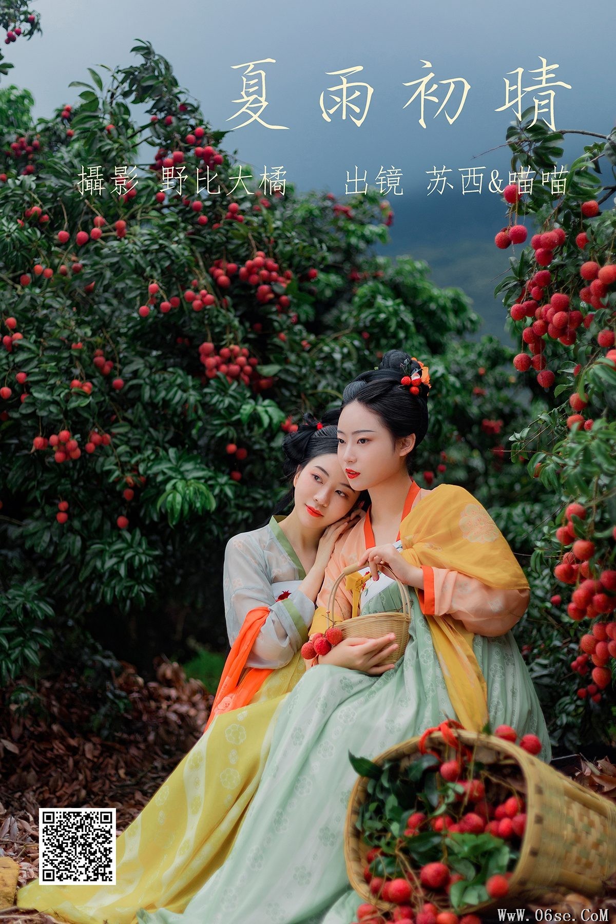 YiTuYu艺图语 Vol.4273 Su Xi[23P]-六色网