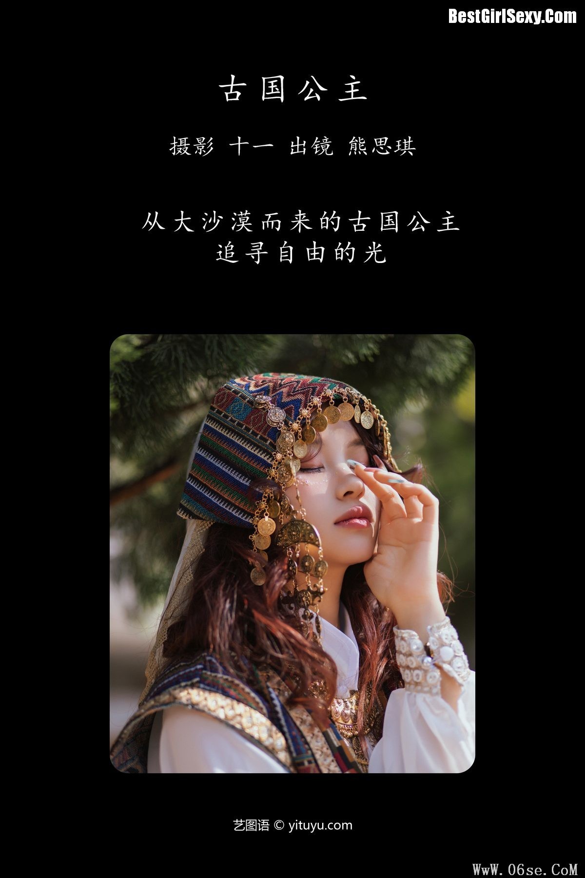 图片[3]-YiTuYu艺图语 Vol.4052 Xiong Si Qi[22P]-六色网