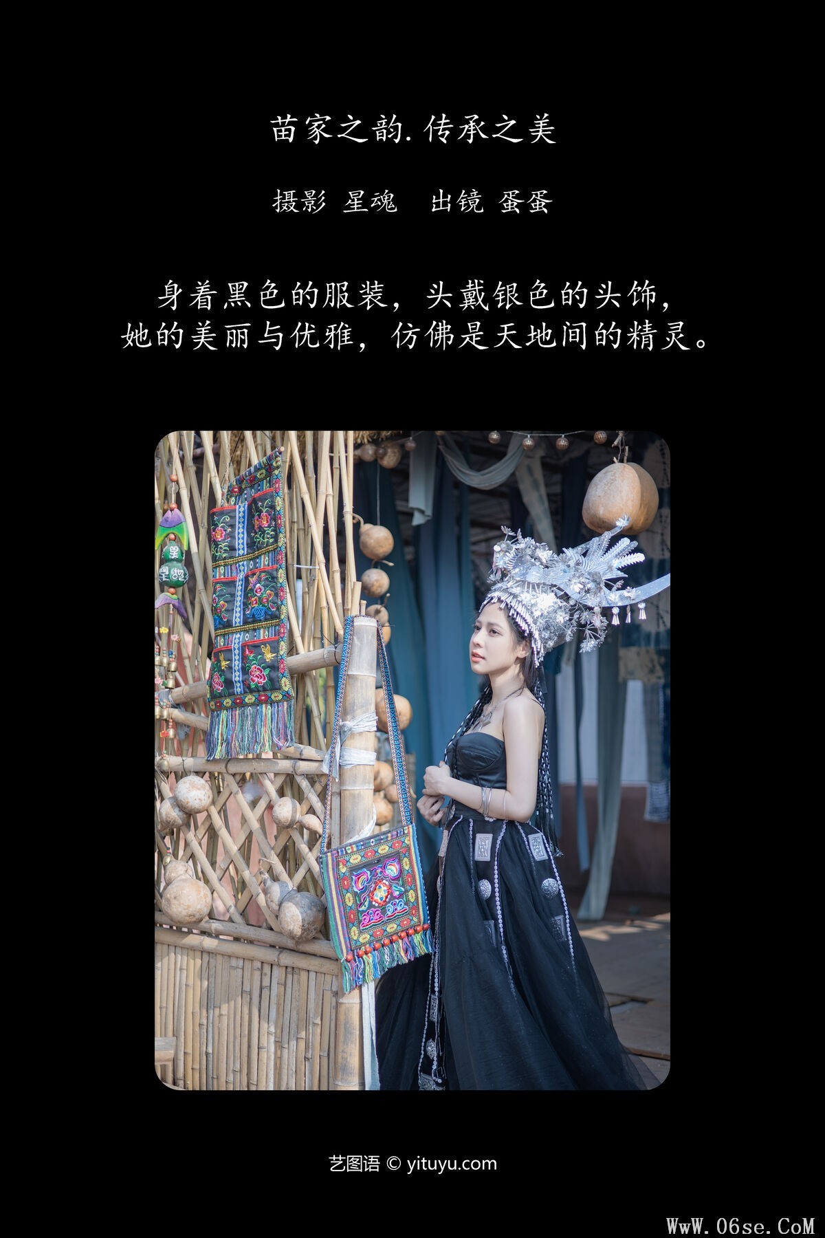 图片[3]-YiTuYu艺图语 Vol.6357 Dan Dan[25P]-六色网