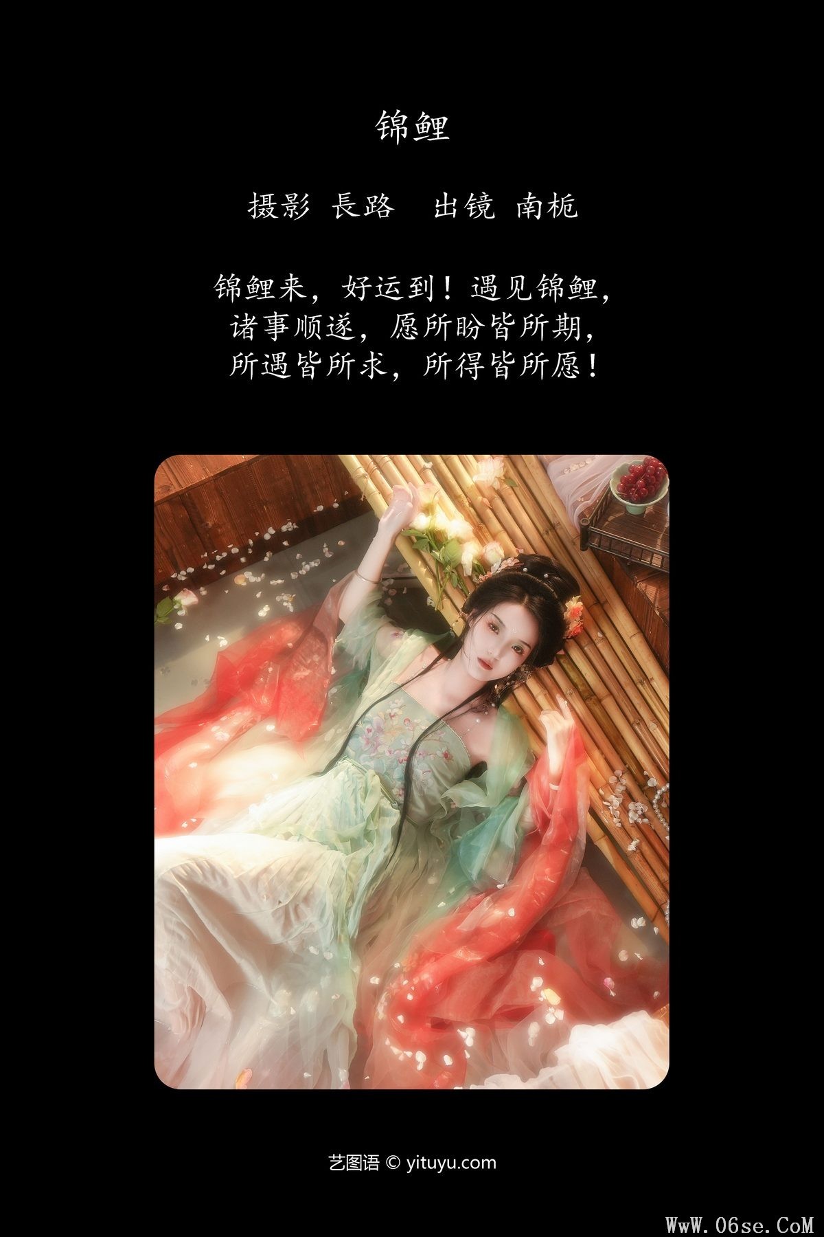 图片[2]-YiTuYu艺图语 Vol.5288 Nan Zhi[20P]-六色网