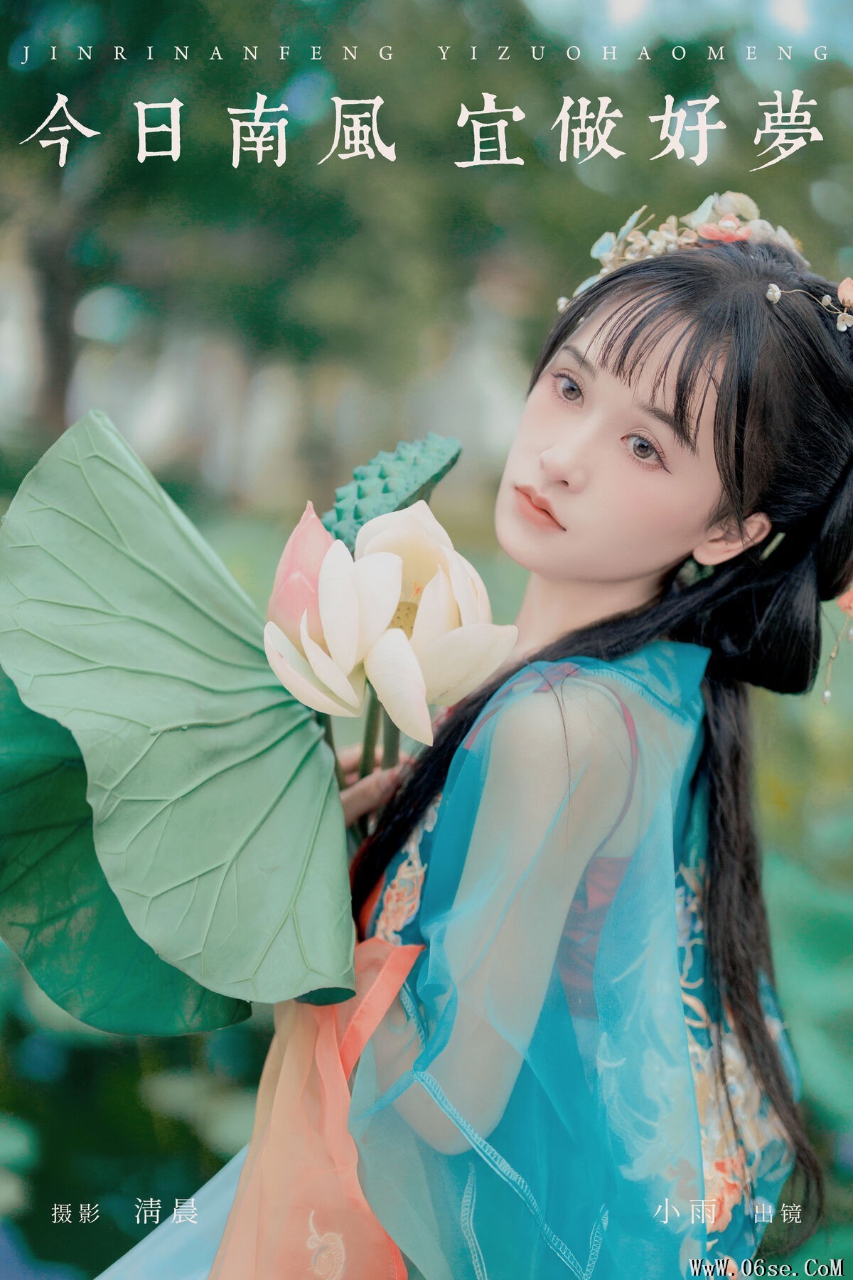 图片[2]-YiTuYu艺图语 Vol.7457 Xiao Xiao Yu[35P]-六色网