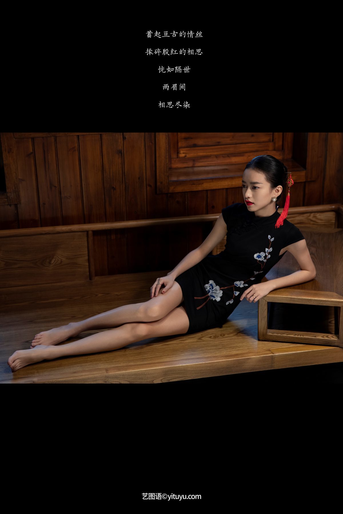 图片[2]-YiTuYu艺图语 Vol.5684 Si Si[25P]-六色网