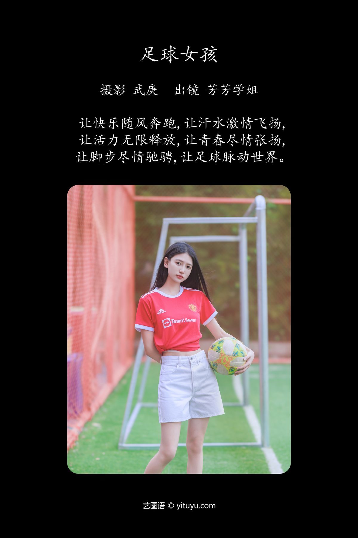 图片[3]-YiTuYu艺图语 Vol.5132 Tan Li Fang[24P]-六色网