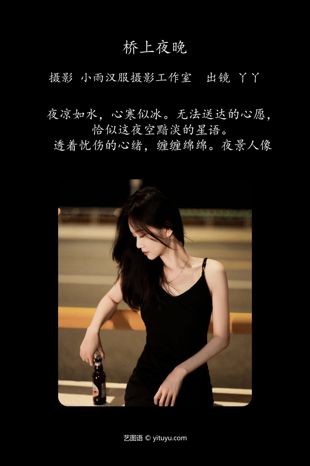 图片[2]-YiTuYu艺图语 Vol.5569 Di Li Re Ya[24P]-六色网