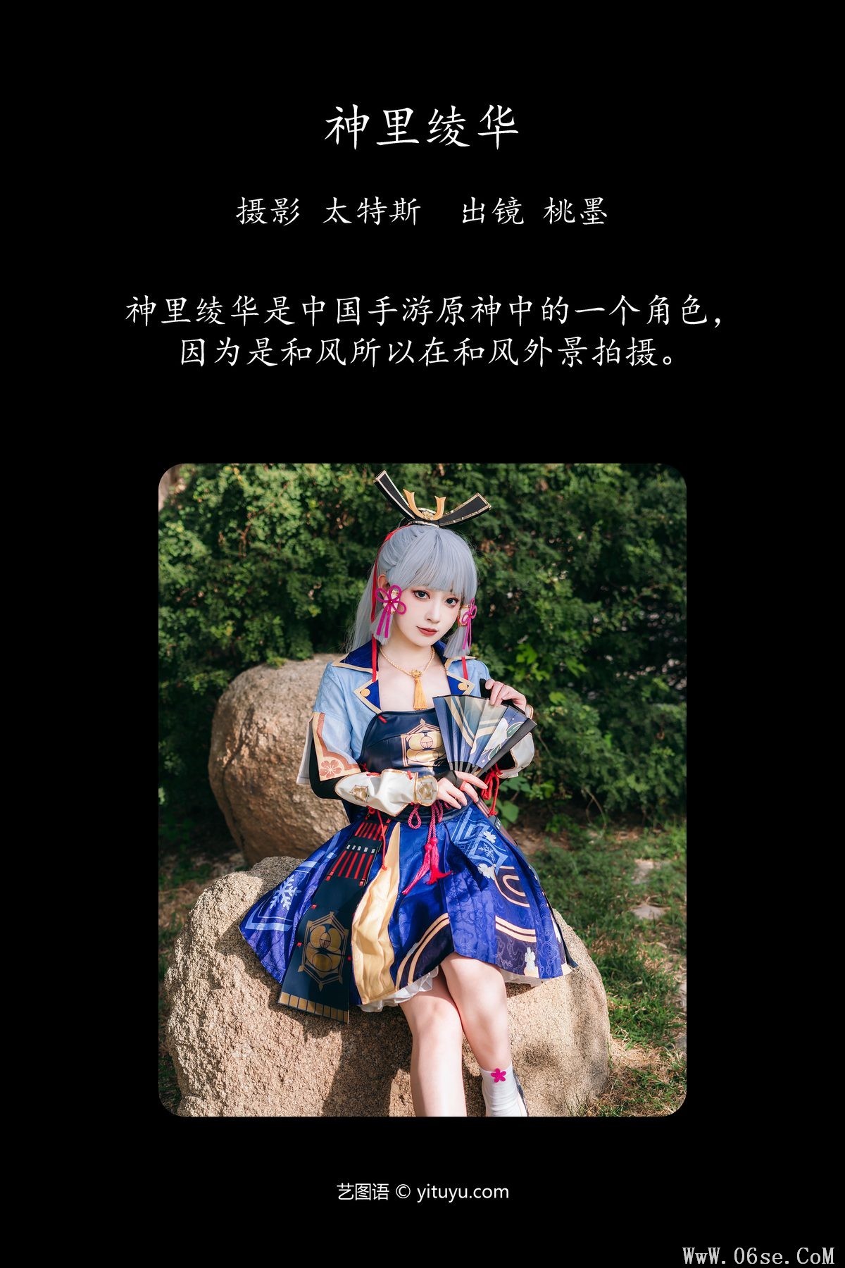 图片[2]-YiTuYu艺图语 Vol.4388 Tao Mo Gong Zi X[24P]-六色网