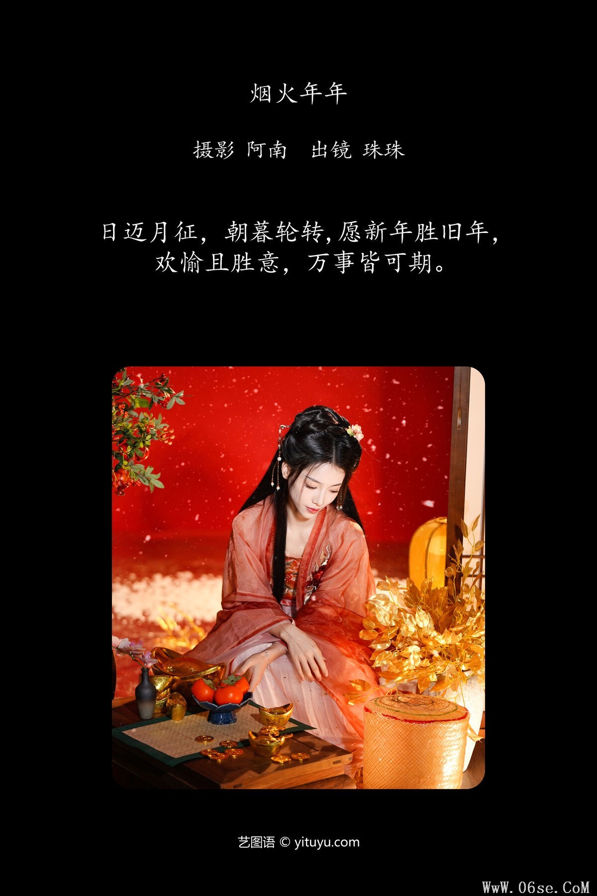图片[3]-YiTuYu艺图语 Vol.6374 Zhu Zhu[23P]-六色网