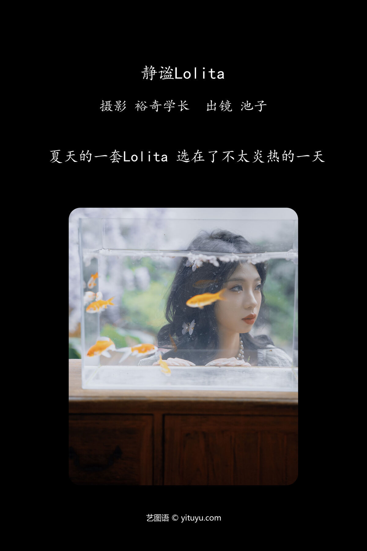 图片[3]-YiTuYu艺图语 Vol.7353 Chi Zi[23P]-六色网