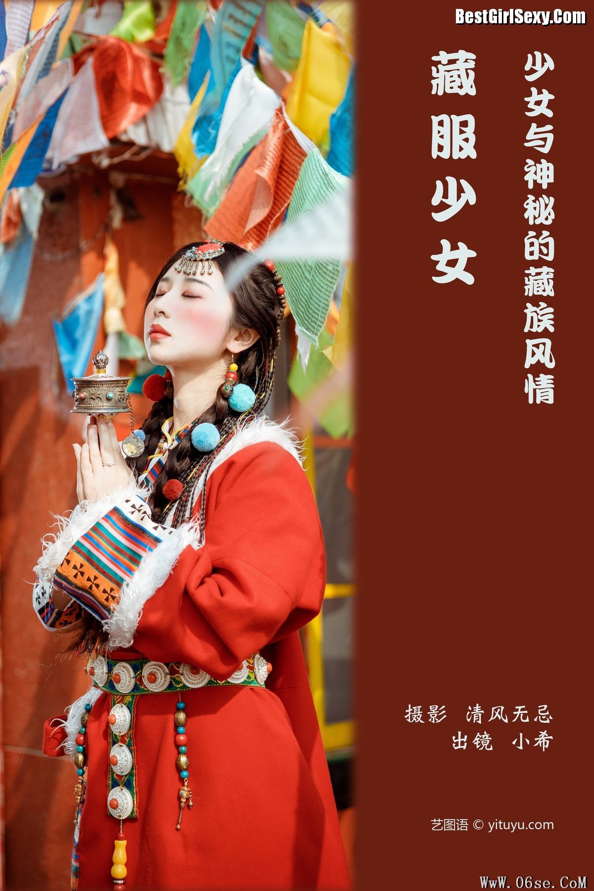 图片[3]-YiTuYu艺图语 Vol.3951 Xiao Xi[26P]-六色网