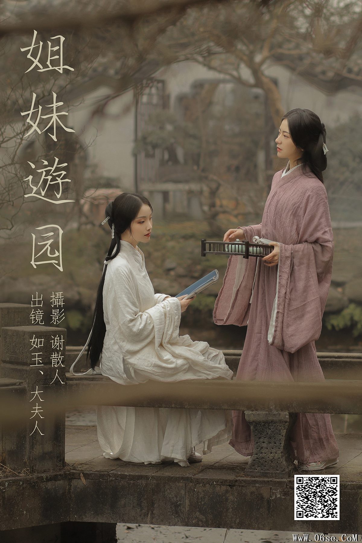 YiTuYu艺图语 Vol.4130 Ru Yu[22P]-六色网