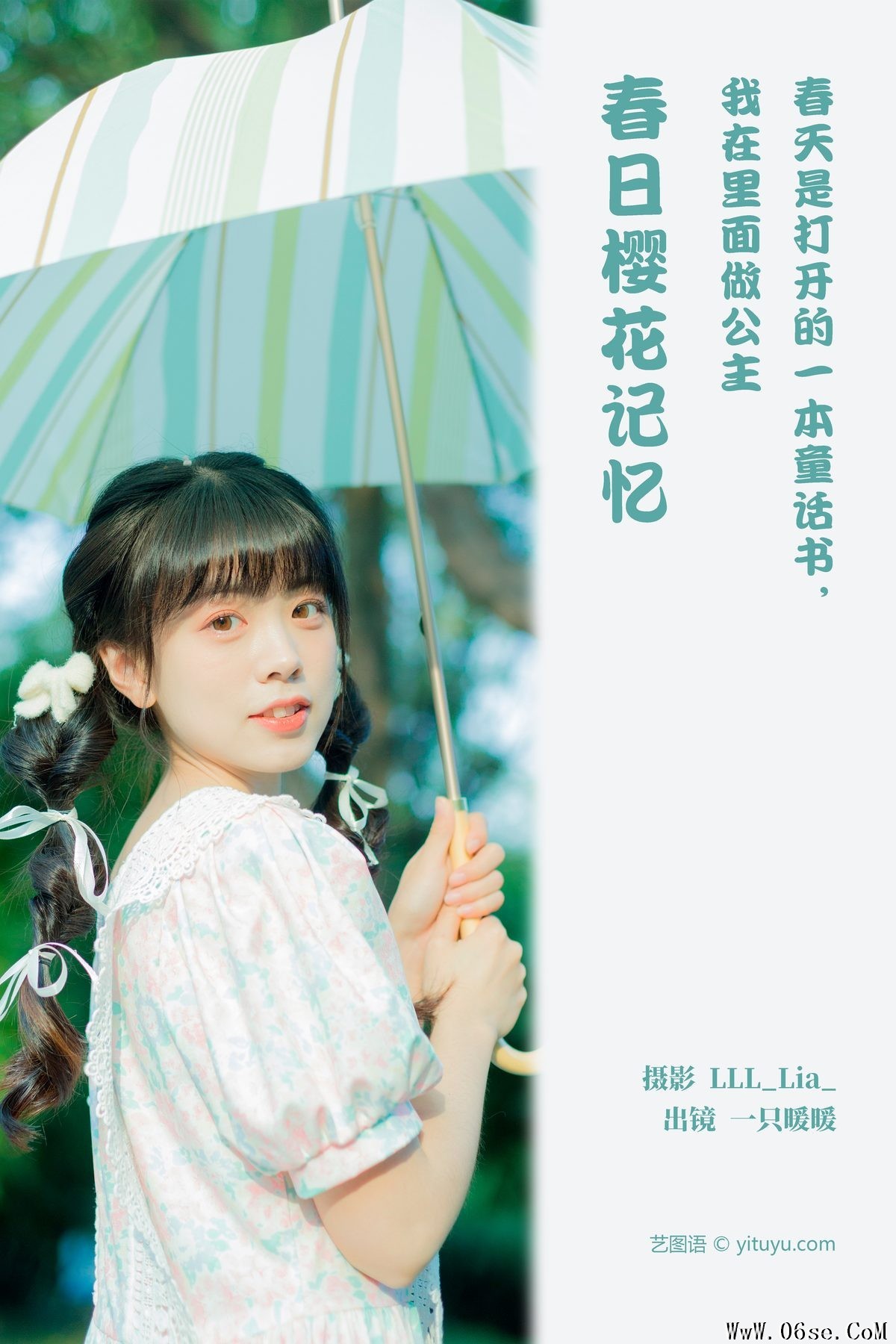 图片[2]-YiTuYu艺图语 Vol.3898 Yi Zhi Nuan Nuan[31P]-六色网
