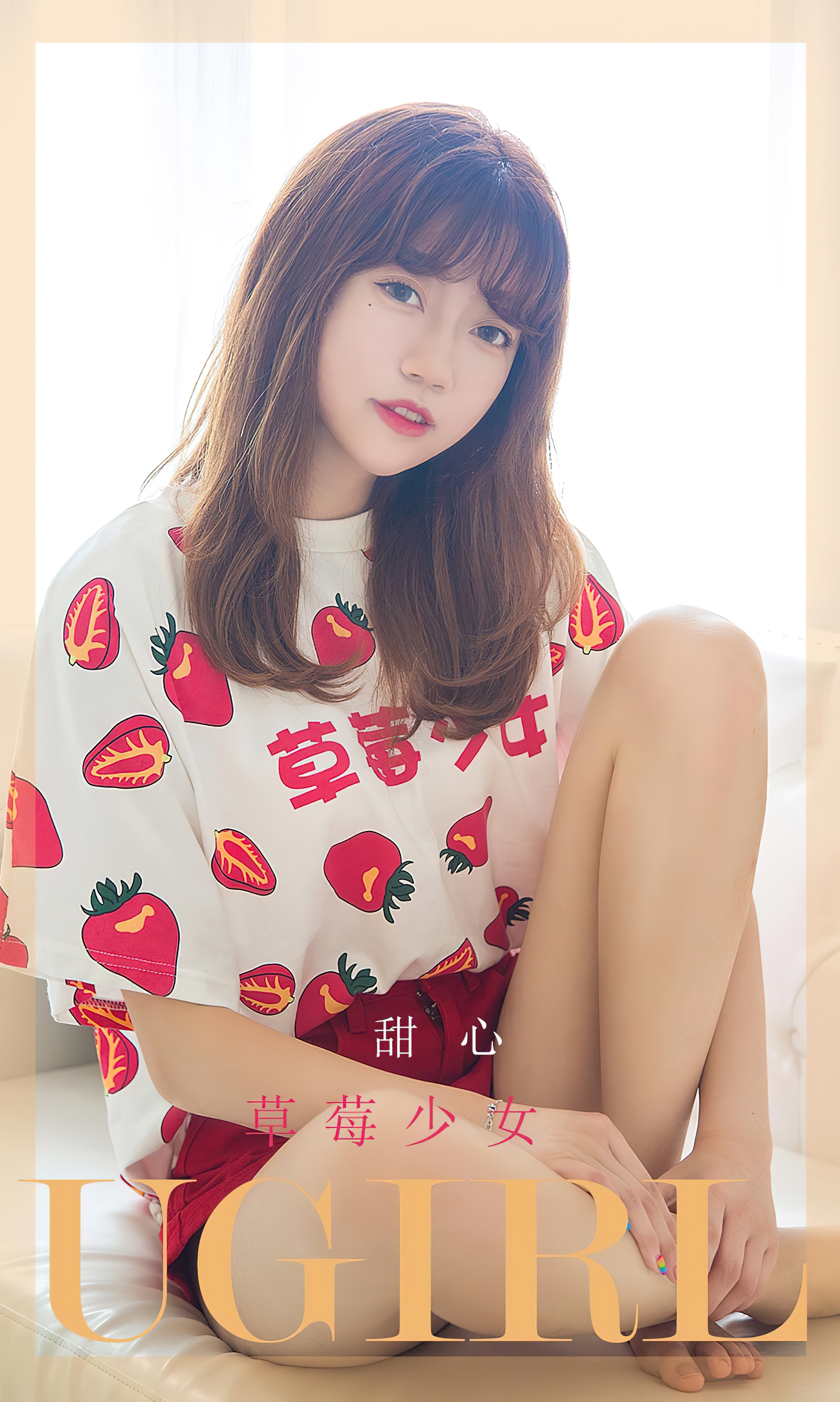 UGIRLS – Ai You Wu App No.2495 甜心-六色网