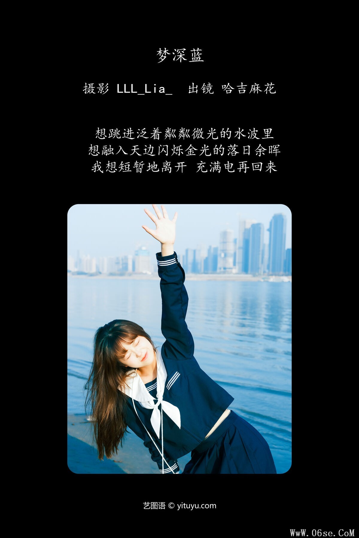 图片[2]-YiTuYu艺图语 Vol.6436 Ha Ji Ma Hua[25P]-六色网
