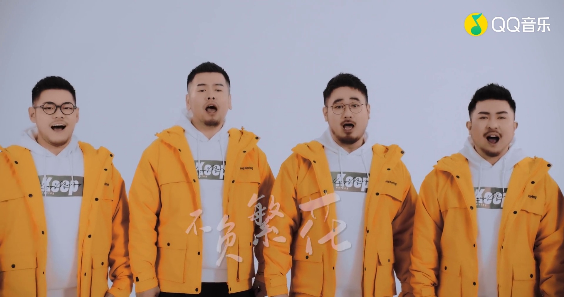 以梦为马_熊猫堂producepandas 以梦为马