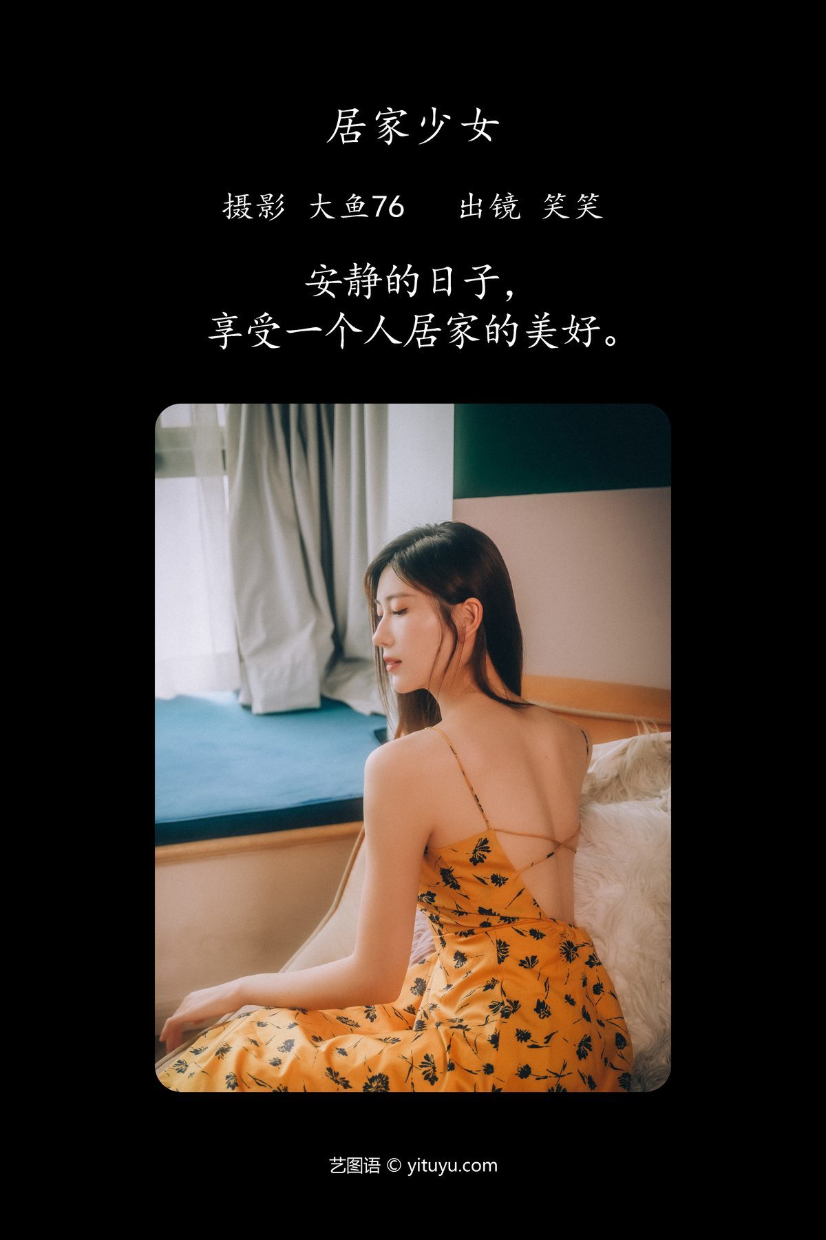 图片[3]-YiTuYu艺图语 Vol.4992 Xiao Xiao[46P]-六色网