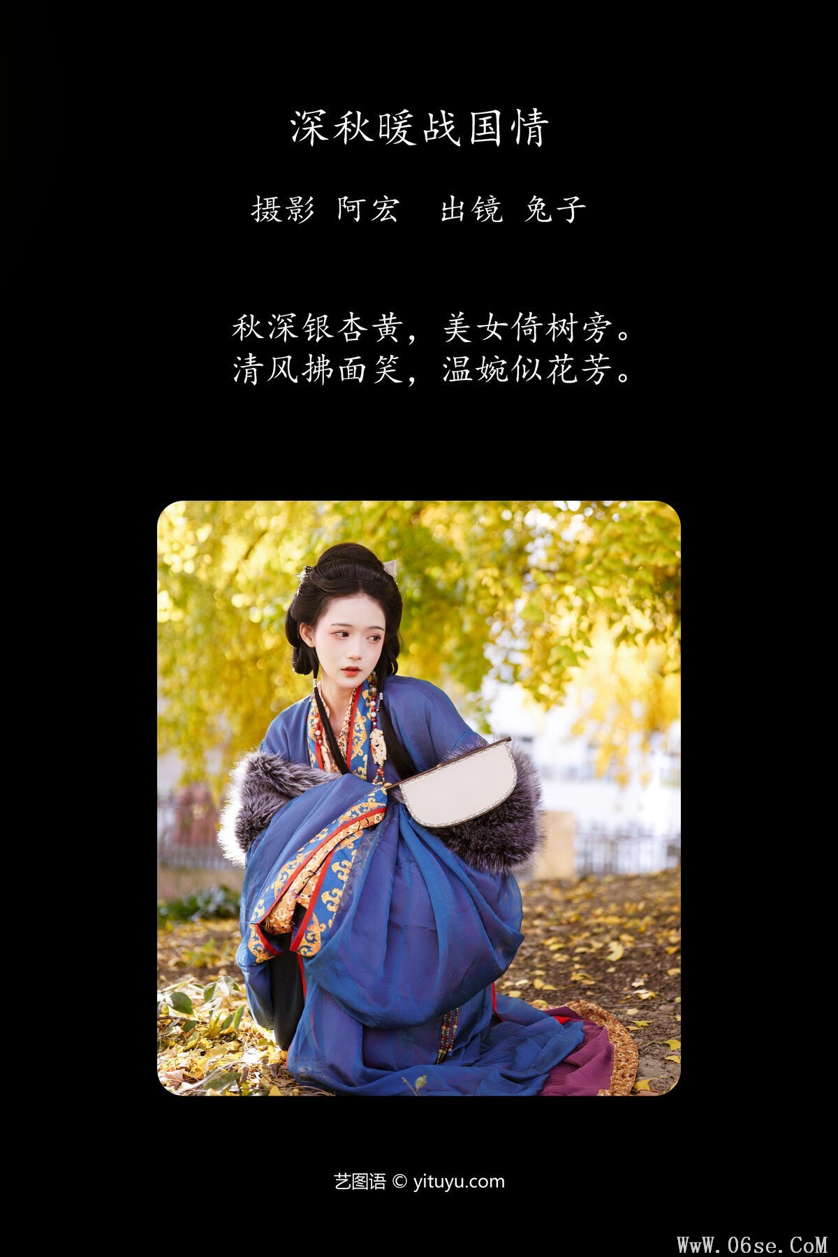 图片[2]-YiTuYu艺图语 Vol.6778 Tu Zi Zzz Bu Chi Hu Luo Bo[22P]-六色网
