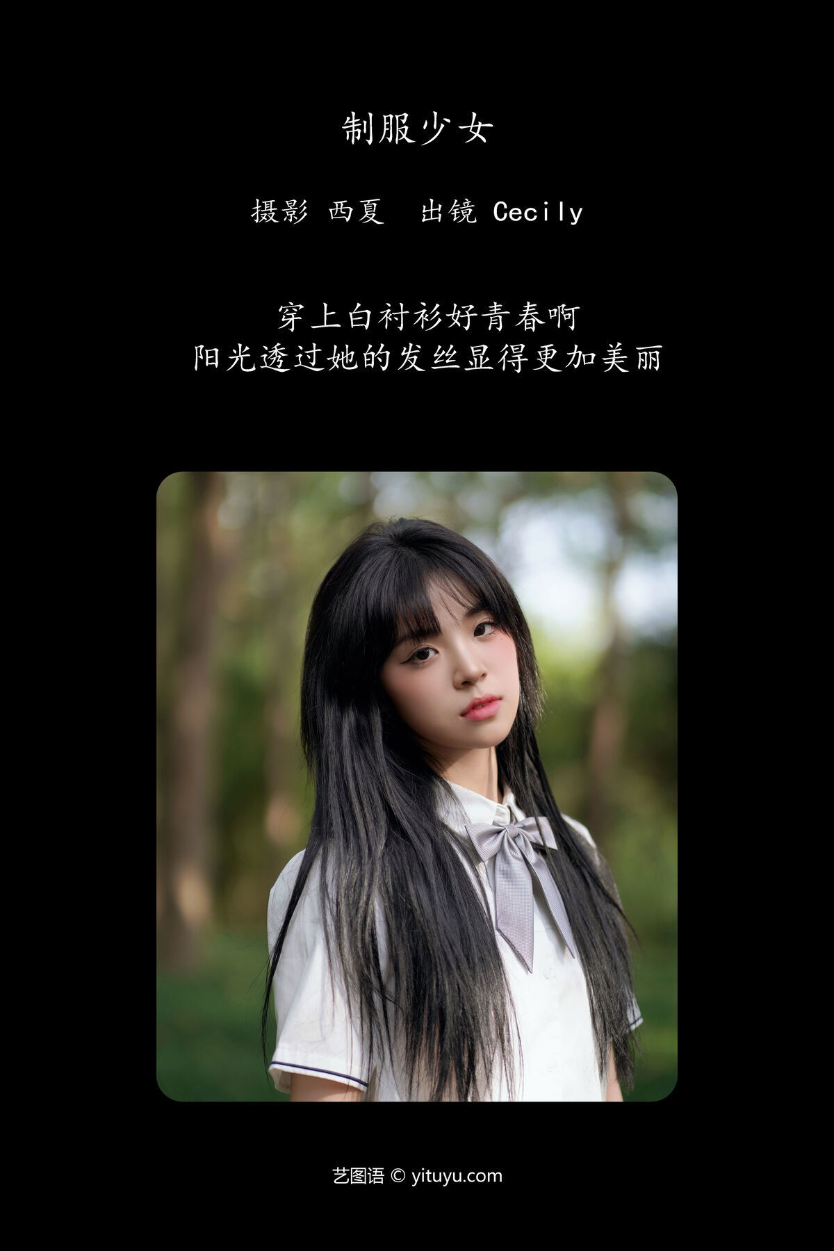 图片[3]-YiTuYu艺图语 Vol.6477 Sai De Guo Xi Li Ma[30P]-六色网
