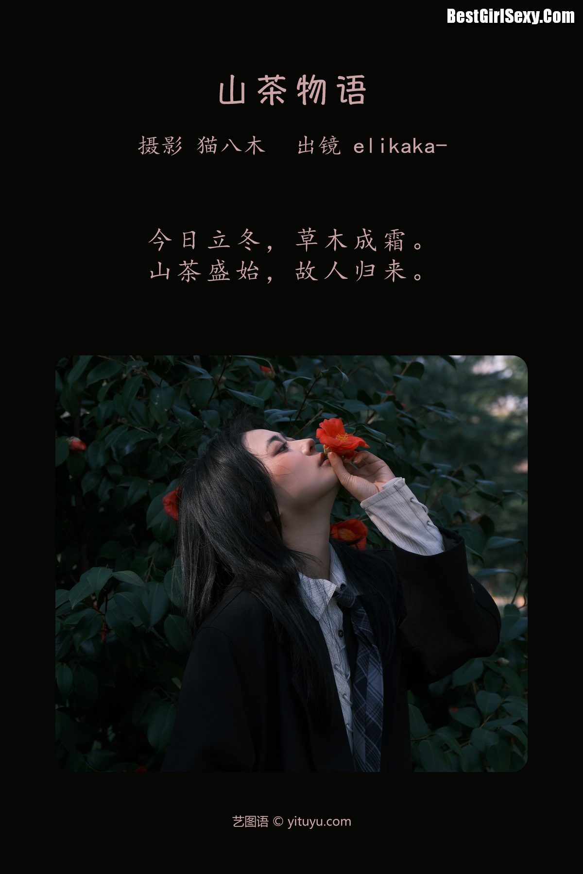 图片[3]-YiTuYu艺图语 Vol.3940 Elikaka[34P]-六色网