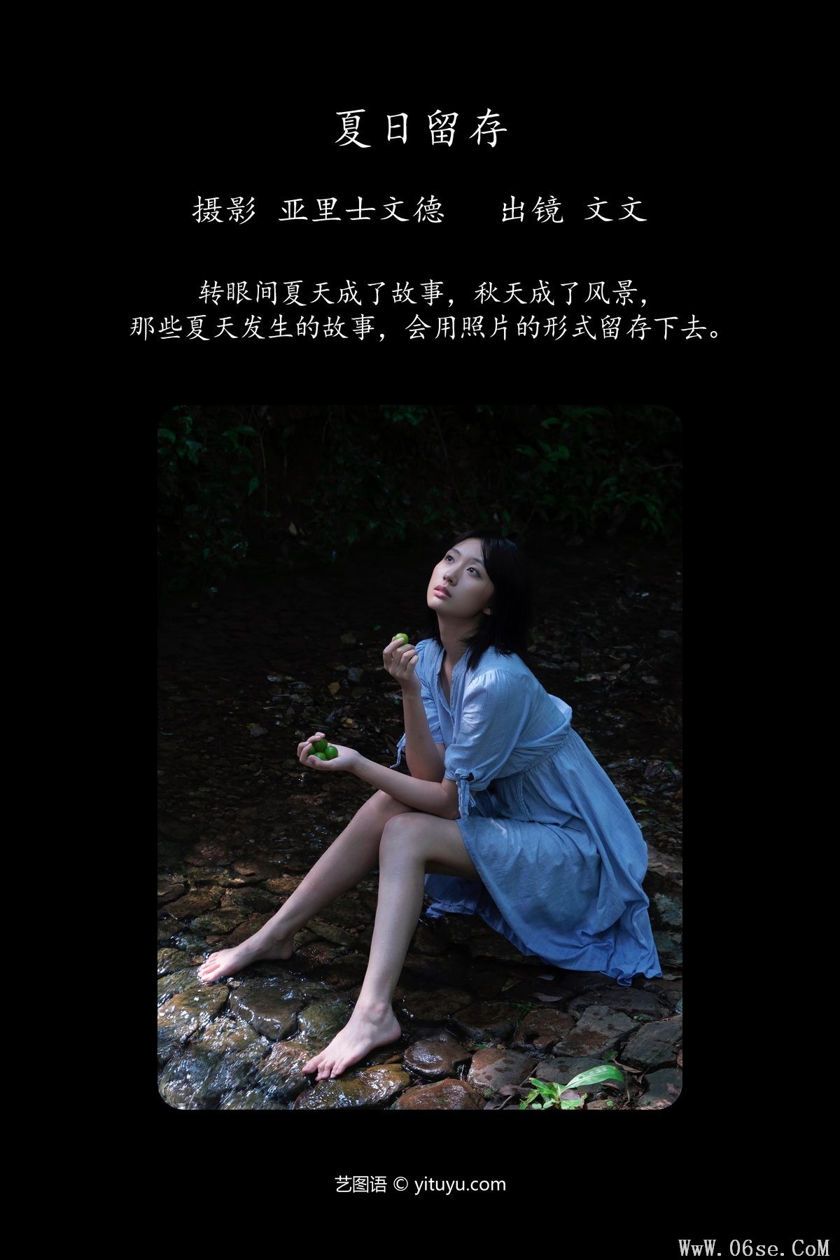 图片[2]-YiTuYu艺图语 Vol.5194 An Shi Wen Wen A[34P]-六色网