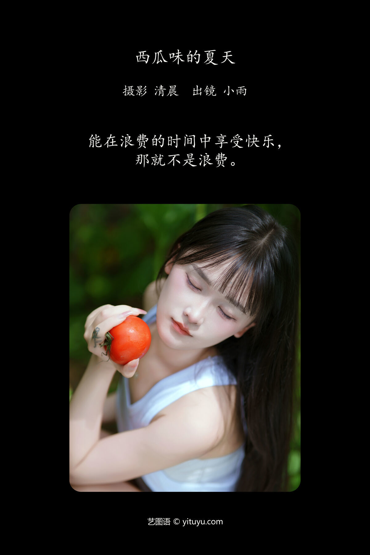 图片[3]-YiTuYu艺图语 Vol.7368 Xiao Xiao Yu[52P]-六色网