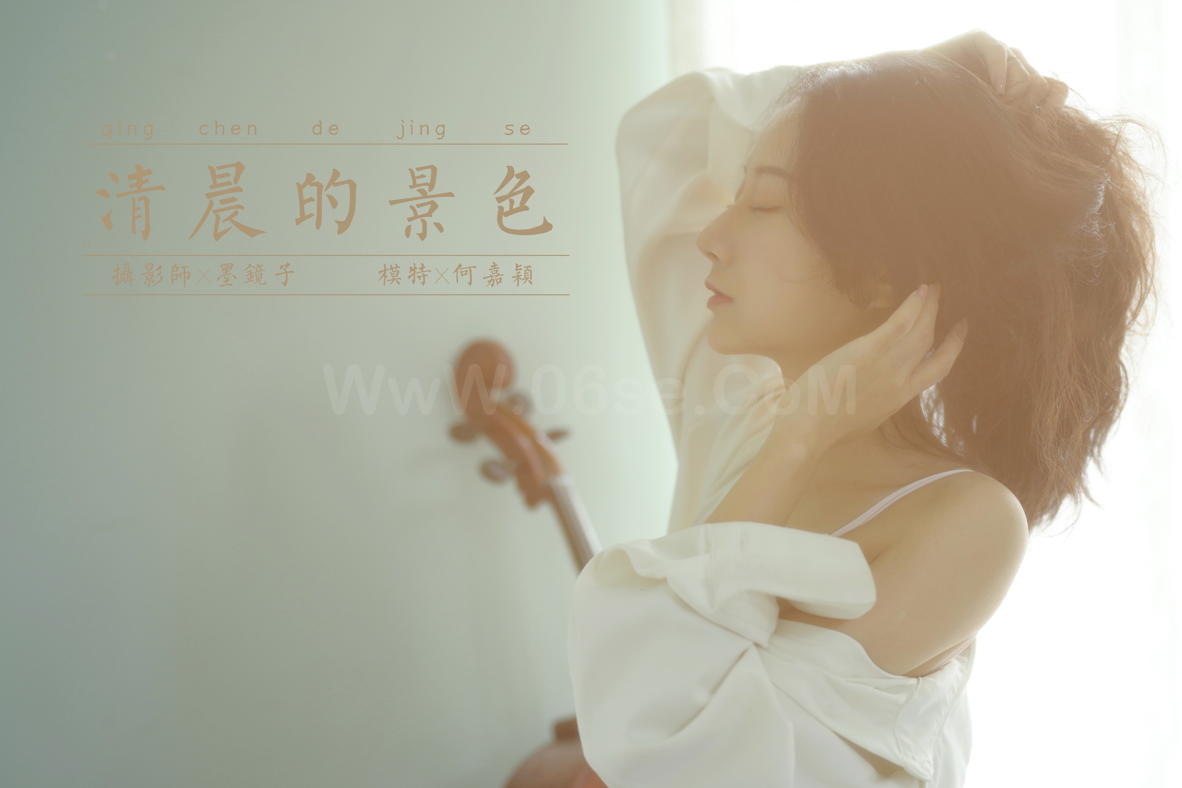 雅拉伊 - 何嘉颖《清晨的景色》[37P]-六色网