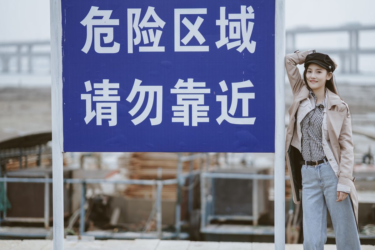 图片[24]-YiTuYu艺图语 Vol.4176 Han Xin Yu[43P]-六色网
