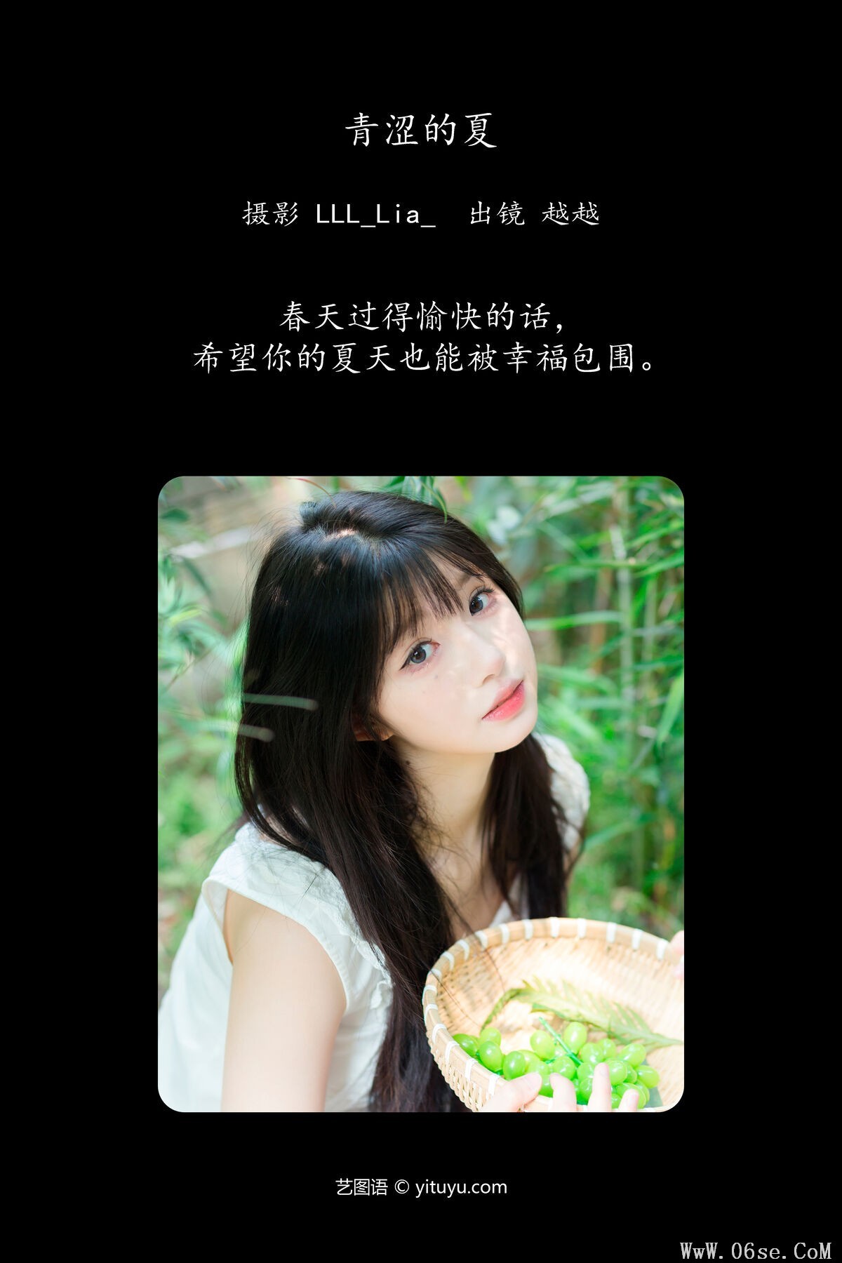 图片[3]-YiTuYu艺图语 Vol.7121 Yue Yue Gong Zhu[30P]-六色网