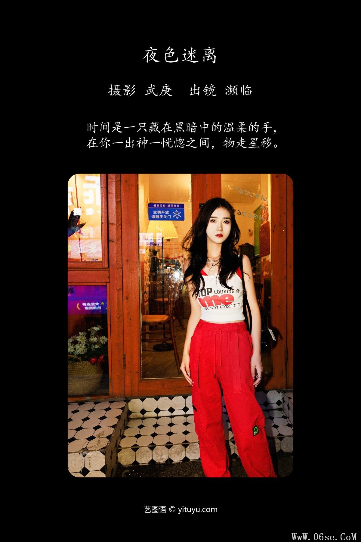 图片[3]-YiTuYu艺图语 Vol.5146 Bin Lin[25P]-六色网