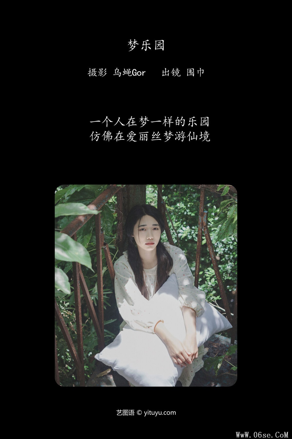 图片[3]-YiTuYu艺图语 Vol.7664 Wei Jin[27P]-六色网