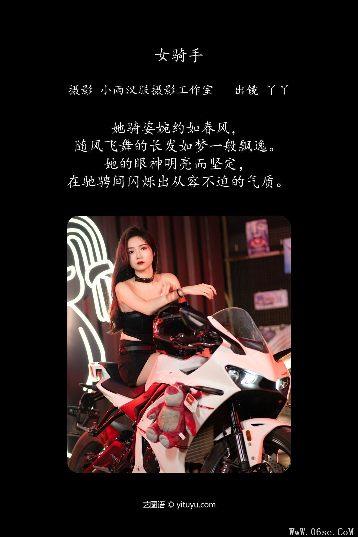 图片[3]-YiTuYu艺图语 Vol.6534 Di Li Re Ya[21P]-六色网