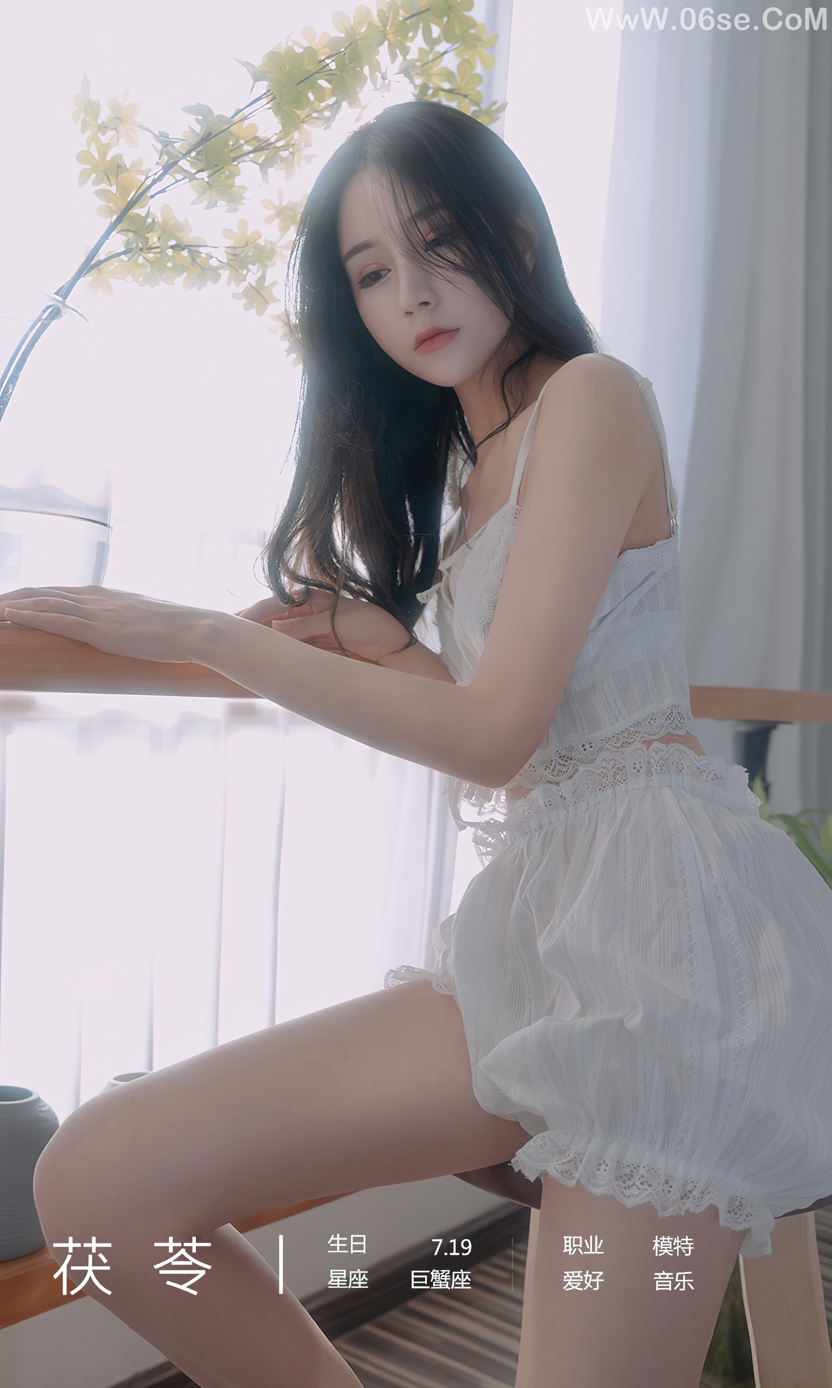图片[4]-UGIRLS – Ai You Wu App No.2534 茯苓-六色网