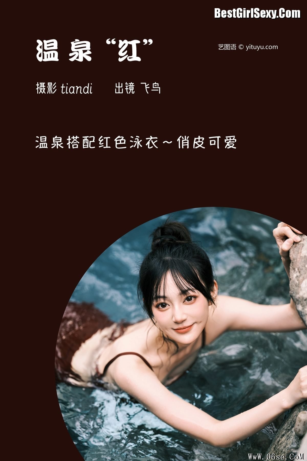 图片[3]-YiTuYu艺图语 Vol.3757 Fei Niao Gu Gu[45P]-六色网
