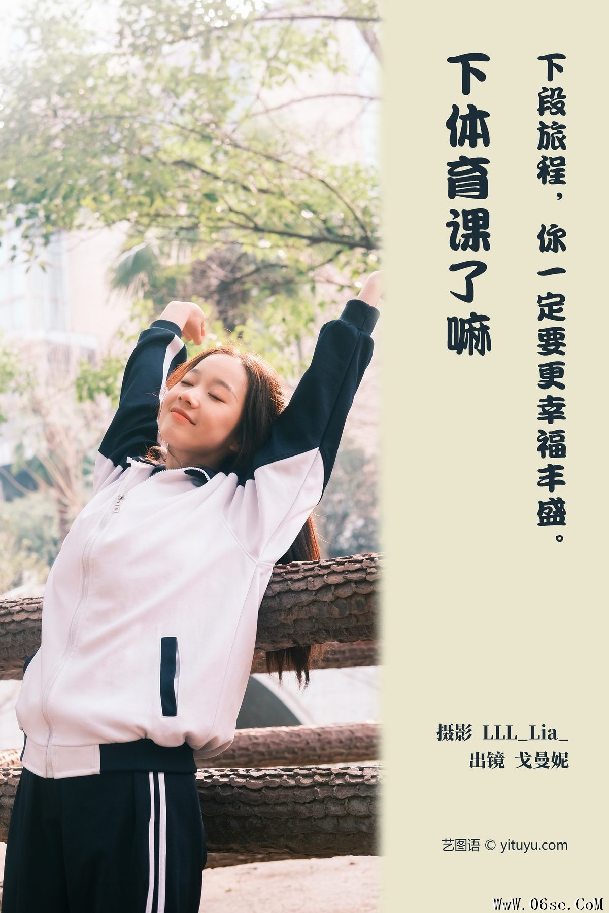 图片[2]-YiTuYu艺图语 Vol.3875 Ge Man Ni Nini[37P]-六色网