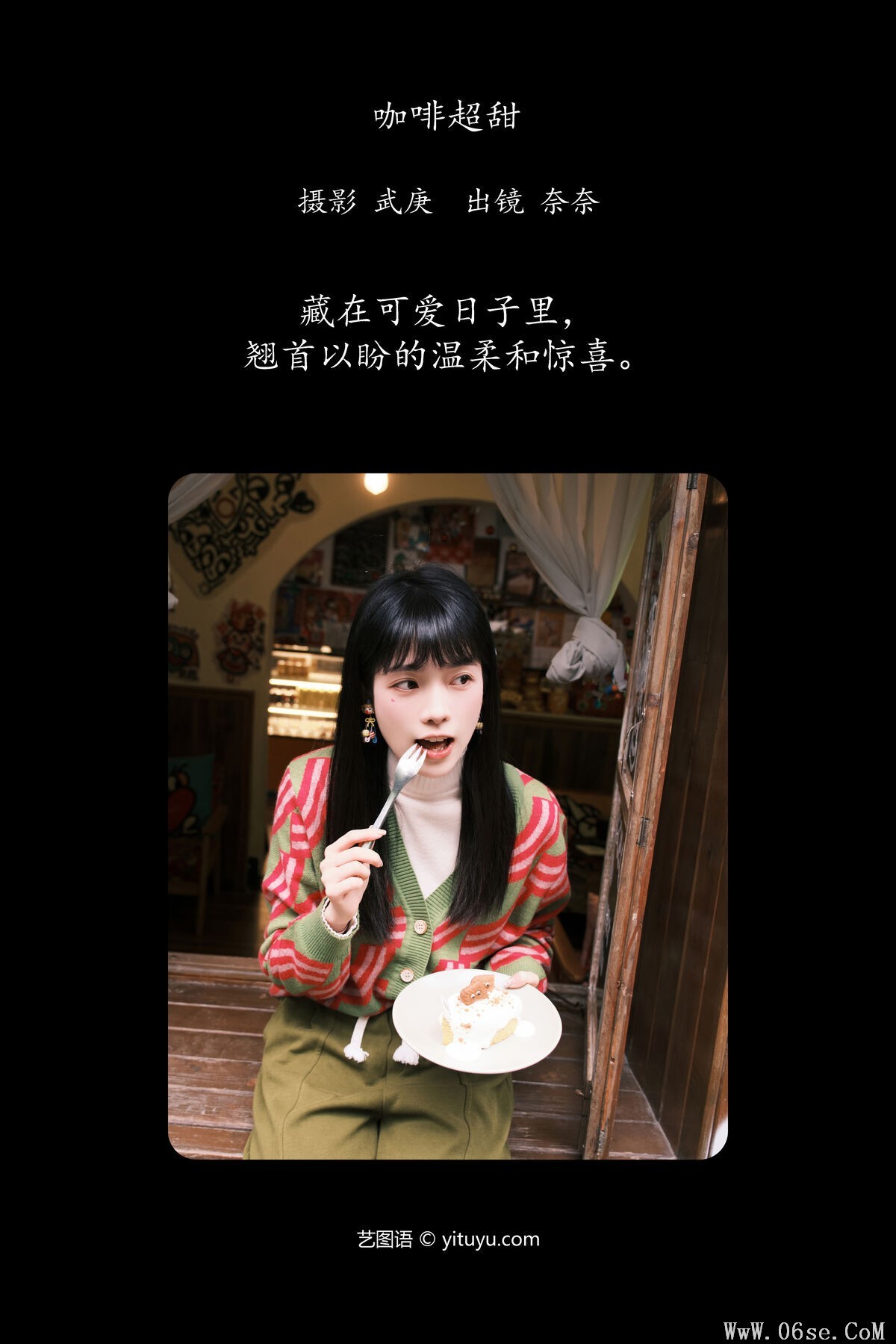 图片[2]-YiTuYu艺图语 Vol.6941 Xiao Song Ma Nai[23P]-六色网