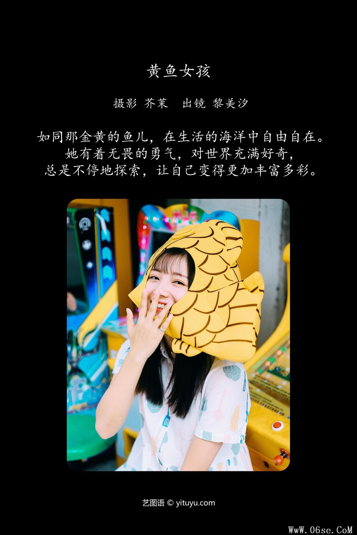 图片[3]-YiTuYu艺图语 Vol.6361 Rei Bi Shio[34P]-六色网